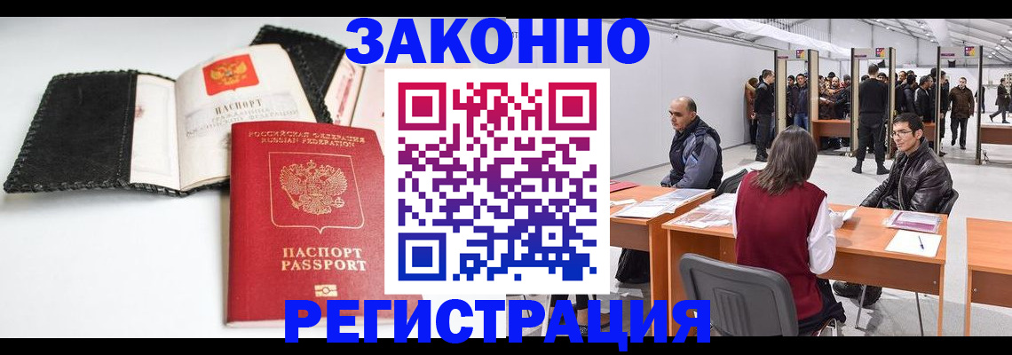 регистрация для школы в Удомле